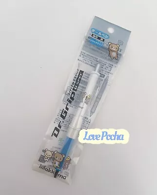 Pilot × San-X Rilakkuma Dr. Grip G-SPEC Ballpoint Pen 0.5mm Limited Edition • $24.95