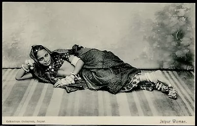 British India Old Picture Postcard  Jaipur Woman  • $3.25