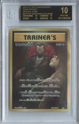 $40000 • Buy Giovanni's Scheme BGS 10 Black Label 277 XY-P Team Rocket Case 20th Anni Pokemon
