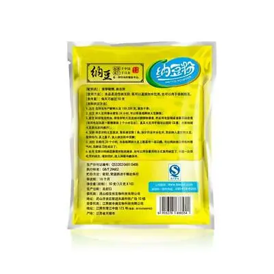 Active Natto Powder Starter Cultures For Health Subtilis Bacillus L0Z  W1J4 • $4.14