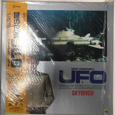 Gerry Anderson's UFO 1 Skydiver UFO 2 Interceptor Laser Disc Japanese • $208.93