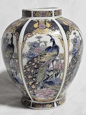 A Modern Japanese Porcelain Vase Decorated With Peacocks • £5.99