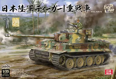 Border BT023 1/35 Japanese Tiger I • $45.99