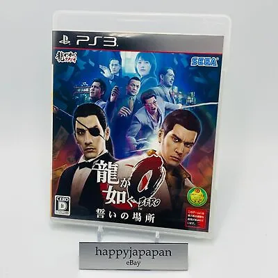 Sony PS3 Video Games Ryu Ga Gotoku 0 Yakuza PlayStation 3 Japanese • £15.10