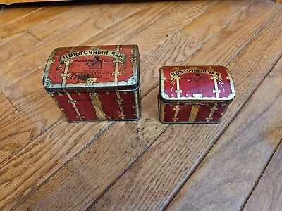 Zvetouchny Tin Boxs Russian Consolidated Tea Co New York NY Tin  (2 Tins) • $14.99