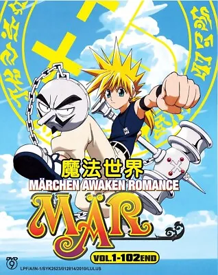 DVD Anime Marchen Awakens Romance (MAR) Complete Series (1-102 End) English SUB • $28.90