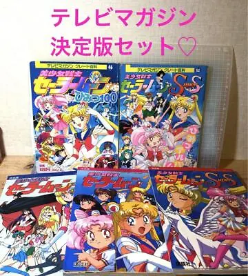 Sailor Moon Vintage Retro Art Book Picture Book 1999~ Super Rare Collection 2 • $177.77