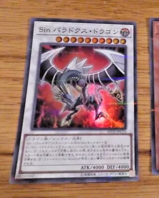 YUGIOH JAPANESE PARALLEL HOLO CARD Malefic Paradox Dragon 20TH-JPC73 MINT • $2.13