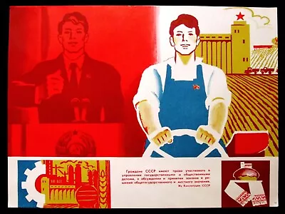 Original Soviet Poster Old Russia Propaganda Communism Labor Worker Kolkhoz • $16.99