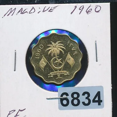 Maldive Islands - 1960 - 10 Laari - Proof - #6834 • $15