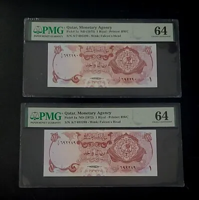 Consecutively Qatar 1973 1 Riyal P1 PMG 64 Choice UNC Staple Holes  • $199.99