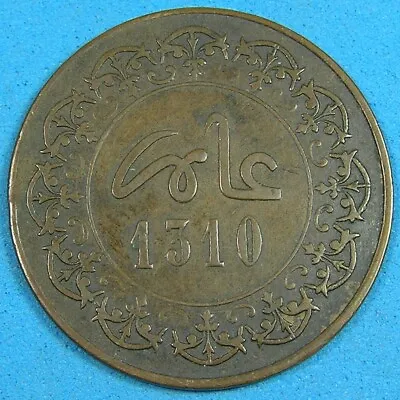 Morocco 2 Fulus (2 Falus) Bronze Coin AH 1310-Fs 1892 Rare Issue Y#2 • $72.10