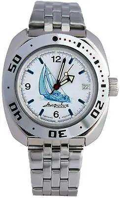 Vostok 710615 Amphibia Watch Divers Scuba Self-Winding USA STOCK • $109.95