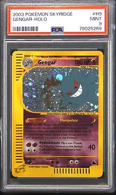 PSA 9 MINT Gengar Skyridge E Reader Holo Pokemon Card H9/H32 TM1 • $1200