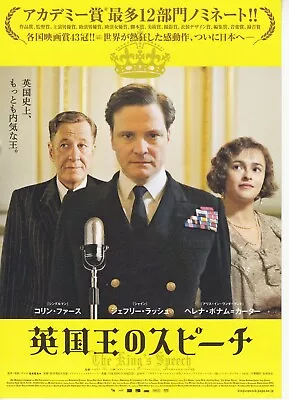THE KING'S SPEECH-　Original Japanese  Mini Poster Chirash • £10.93
