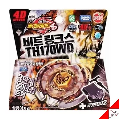 Takara Tomy Beyblade 4D BB-109 Beat Lynx TH170WD Launcher Set NEW-Authentic • $16.19