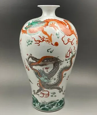 16  大清康熙年制 Chinese Qing Dynasty Wucai Porcelain Dragon Flower Bottle Vase Pot • $297.50