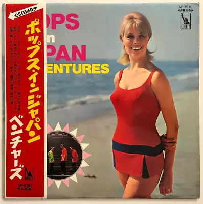 The Ventures - Pops In Japan - RARE - RED!!! - JAPAN VINYL - OBI - LP-8161 • $59.99