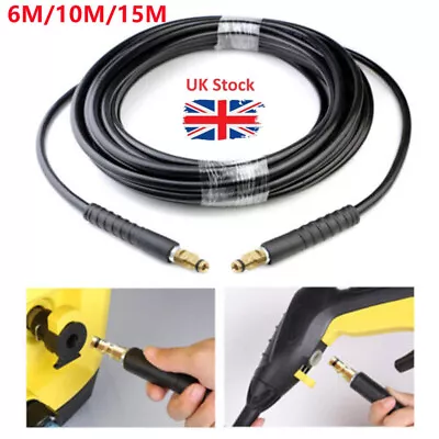 6M/10M/15M Extension Hose Pipes For Karcher K2 K3 K4 K5 K7 High Pressure Washer • £28.56