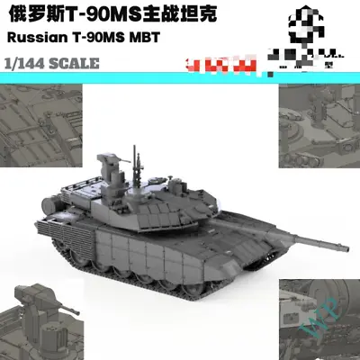 1/144 Resin Model Russian T-90MS Main Battle Tank  Kit • $26.99