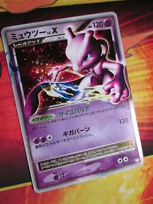 $29.99 • Buy NM (PtM) JAPANESE Pokemon (Holo) MEWTWO LV.X Card COLLECTION PACK Deck 006/012