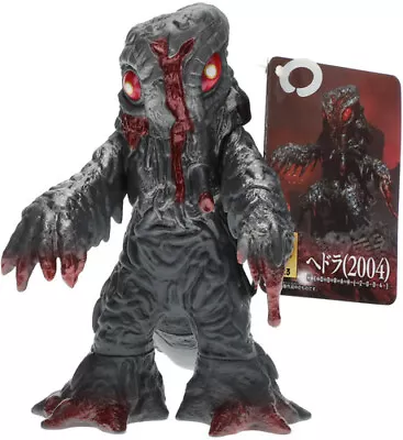 BANDAI - Movie Monster Series - Hedorah [New Toy] Vinyl Figure • $19.97