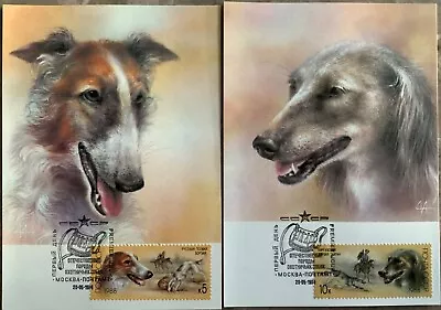 £5.72 • Buy Russia USSR 1988, Sc# 5667-5671 MNH, Hunting Dogs Maximum Cards