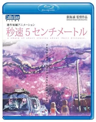 [Japan Import] Blu-ray Discs Per Second 5 Centimeters Japan +Tracking Number • $40.68