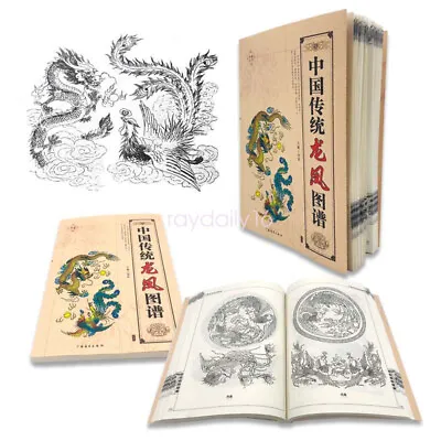 Tattoo Flash Design Book Dragon Phoenix Sketch Line Calligraphy Sheet Reference • $31.70