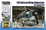 WPDWW48003 1:48 Wolfpack F6F Hellcat Wing Folded Set (EDU Kit) #WW48003 • $37.99