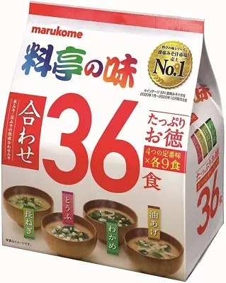 Marukome Miso Soup Ryotei No Aji 4 Flavors Pack Of 36 Japanese Instant Miso • £24.25