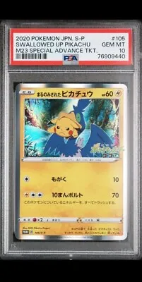 PSA 10 Swallowed Up Pikachu 105/S-P Koko Movie Promo Japanese Pokemon Card Holo • $250
