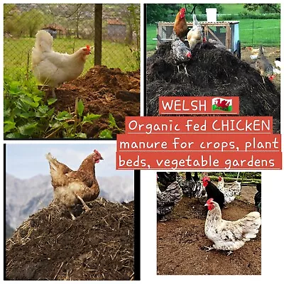 Organic Chicken Manure Compost For Plants Flowers Vegetables Muck 10 Kg • £14