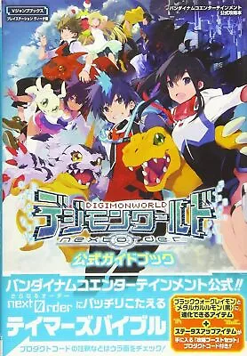 Digimon World Next Order PSVita Official Guide Book Japan Namco Bandai JP • $60.28