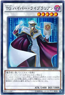 20AP-JP083 - Yugioh - Japanese - T.G. Hyper Librarian - N-Parallel	 • $1