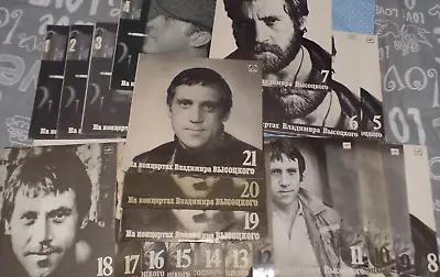 Rv 21 Of Records Vladimir Vysotsky Visotski Vissotski 21 LP FULL COLLECTION 3932 • $149.99