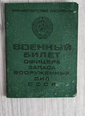 USSR Soviet Army Document Military ID Ticket Book Officer. Original. • $12