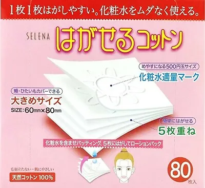 JAPAN Marusan COTTON LABO SELENA 5 Layers Cotton Pad Puff 80 Counts / US Seller • $9.25