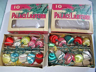 2 Sets Chinese Palace Lantern Christmas Lights  Tassels Original Boxes Vintage • $19.99