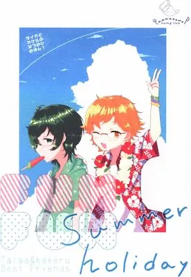 Doujinshi Prosciutto Matagi Club (Anthology) FUN FUN Summer Holiday * Anthol... • $35