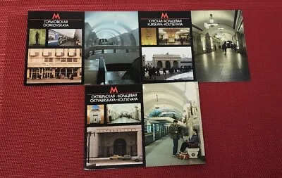 Lot Of 3 Moscow Metro Subway Stations Unused POST CARDS 1989 Kurskaya • $7.99