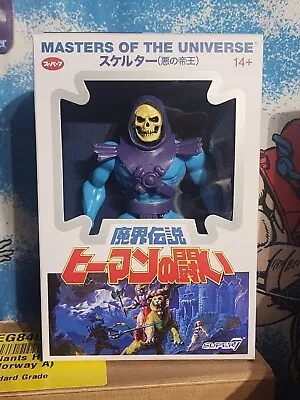 2019 Super7 MOTU Skeletor Japanese Action Figure NEW - Masters Of The Universe • $40