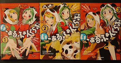 Vocaloid (Kagamine Rin Gumi) Manga: 12 Fan-Club Vol.1-3 Complete Set - JAPAN • $240