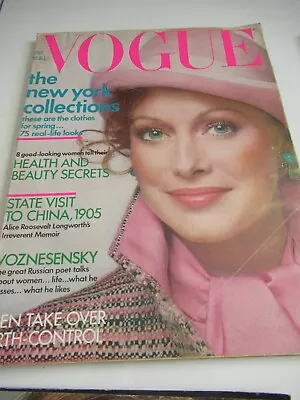 VTG Vogue Magazine February 1 1972 The New York Collections BEST PRICE ON EBAY!! • $25.99
