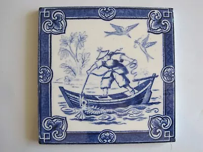 Antique Victorian Minton Hollins Chinese Tile C1870-90 Chinaman Fishing • £75