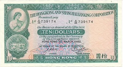 Government Of Hong Kong 10 Dollars P182j • £1.99