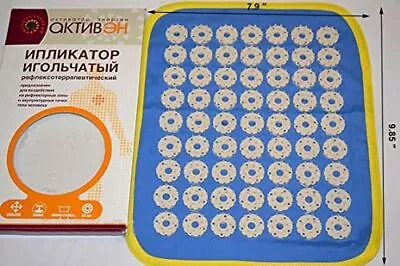 Applicator Kuznetsov Acupressure Massage Mat аппликатор кузнецова 1 • $16.99