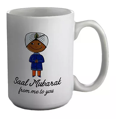 £12.99 • Buy Saal Mubarak From Me To You Boy White 15oz Large Mug Cup