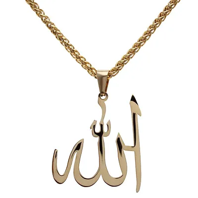Large Gold Pt Stainless Steel Allah Necklace Chain Islamic Muslim Arabic God  • $18.80