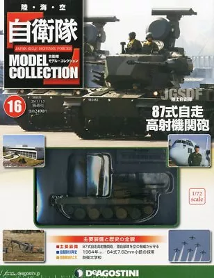 DeAGOSTINI (JMSDFJASDFJGSDF) MODEL COLLECTION 16 Type 87 Japan Magazine 1:72 • $134.33